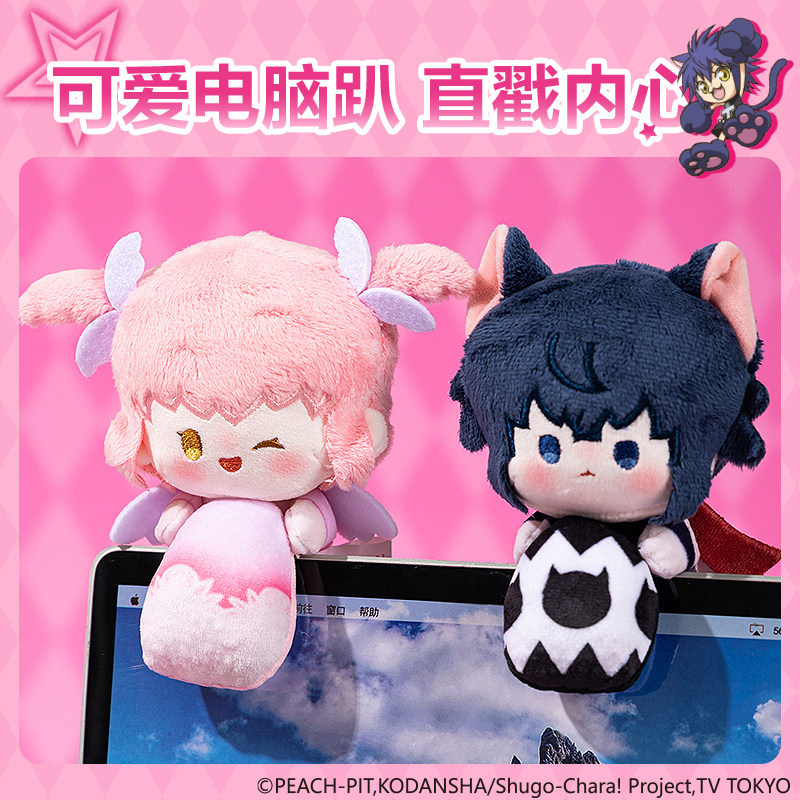 Laptop Accessories Cute - Deli Shugo Chara! Peluş Oyuncak Anime