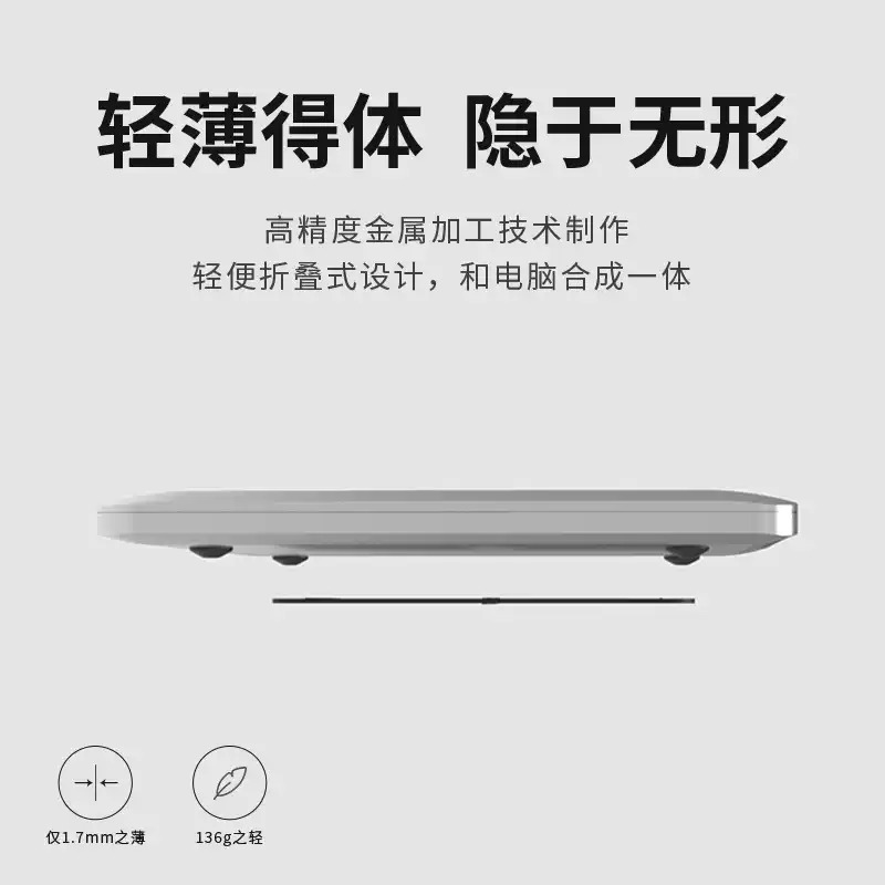 Laptop Stand Portable - Katlanabilir Ofis Taşınabilir Dizüstü Bilgisayar Isı