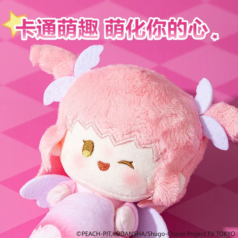 Deli Shugo Chara! Peluş Oyunca - Laptop Accessories Cute incelemesi ve fiyatı